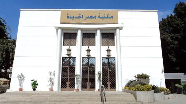 جمعية مصر الجديدة تنظم ندوة بعنوان ” مصر المكان والمكانة “