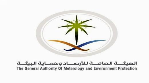 حالة الطقس اليوم في السعودية .. طقس حار على معظم مناطق المملكة وحركة الرياح حسب هيئة الأرصاد