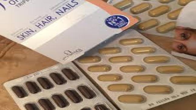 حبوب برفكتيل لزيادة الوزن Perfectil والمحاذير الطبية وجرعات الإستخدام السليمة