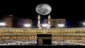 تعرف على حقيقة منع القطريين من أداء فريضة الحج أو العمرة