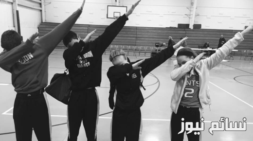 تعرف على حركة الداب التي حذرت منها مكافحة المخدرات .. أصلها ومعناها وعلاقتها بالرياضة