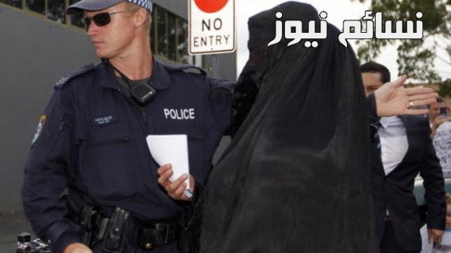 سفارة المملكة في النمسا تصدر بيانا للمواطنين حول قانون حظر تغطية الوجه .. تعرف على تفاصيل البيان وقيمة الغرامة