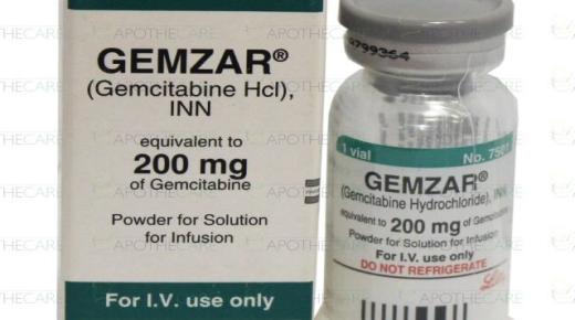 نشرة حقن جيمزار GEMZAR يعالج الأورام السرطانية