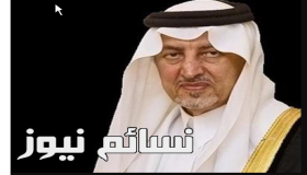 مشروع الفيصلية : مطار دولي وميناء جديد .. تعرف على تفاصيل المشروع الجديد في مكة