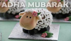 صور عيد الاضحى 2018 اجمل صور تهاني العيد الاضحى المبارك | شاهد صور خروف العيد كاملة