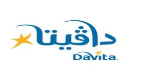 شركة دافيتا السعودية تعلن عن توافر وظائف شاغرة