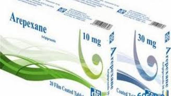 دواء اربيكسان Arepexane لعلاج الذهان
