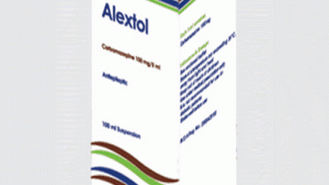 دواء الكستول (Alextol) لعلاج حالات الصرع
