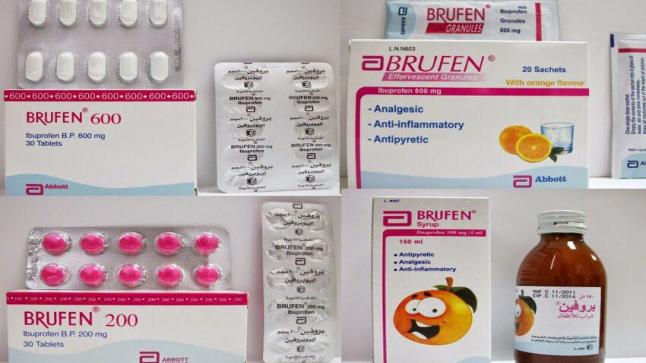 دواء بروفين وأشكاله