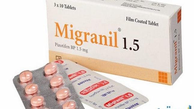 دواء ميجرانيل لعلاج الصداع النصفي Migranil Tablets