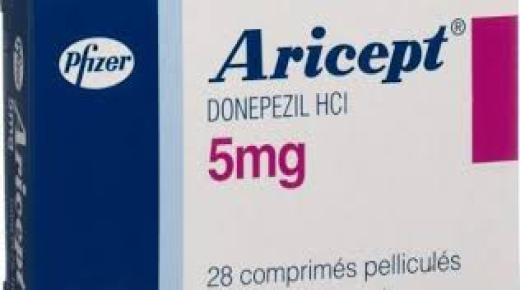 أريسيبت Aricept أقراص لعلاج الزهايمر