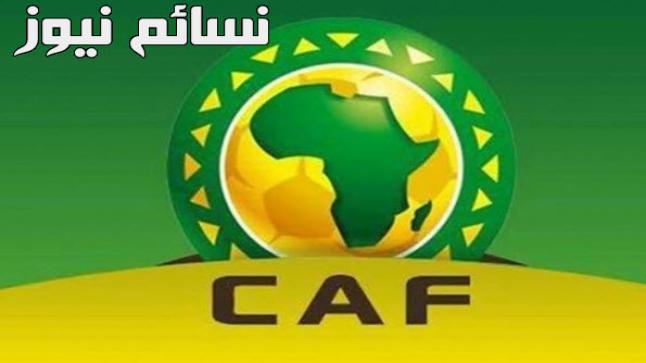 جدول مباريات ربع نهائي دوري أبطال أفريقيا 2017 .. تعرف على مواعيد المباريات والملاعب المستضيفة