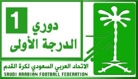 تواصل التحقيقات في قضية التلاعب بنتائج المباريات في السعودية