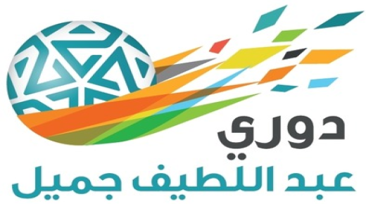جدول دوري عبد اللطيف جميل للمحترفين لمرحلة الاياب 2015-2016