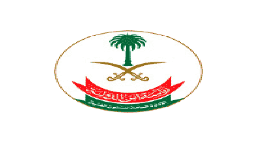 الإدارة العامة برئاسة أمن الدولة تعلن عن فتح باب القبول