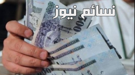 موعد صرف راتب 1439 حسب نظام الأبراج الشمسية للموظفين الحكوميين بعد إنتظار طويل – راتب برج الميزان