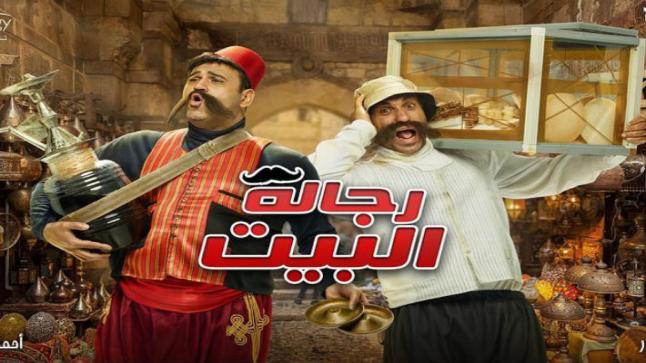 تيمون جاسوس.. ملخص الحلقة الـ 11 من مسلسل رجالة البيت