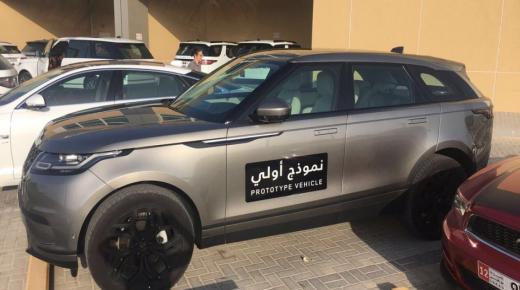 وصول رنج روفر فيلار لدبي من أجل طرحها في الأسواق الخليجية بالصور
