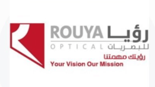 شركة روئيا للبصريات تعلن عن توافر وظائف شاغرة