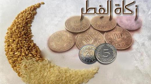 مقدار زكاة الفطر 1438 .. تعرف على وقت إخراجها وقيمتها في السعودية ومصر وبقية الدول والأحاديث النبوية بصددها