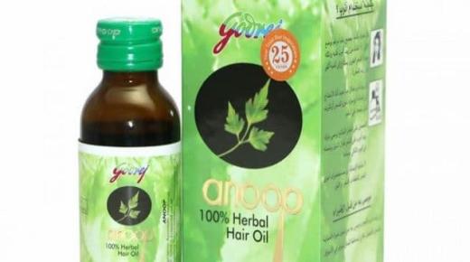 أنوب زيت لعلاج تساقط الشعر Anoop hair oil