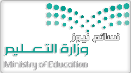 وزير التعليم السعودي يتحدث عن ساعة النشاط الحر .. تعرف على سبب إقرارها والنشاطات المنتظرة