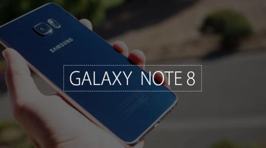 سامسونج نوت 8 الجديد 2017 تحدد سامسونج موعد نزولة في اغسطس القادم Galaxy Note 8