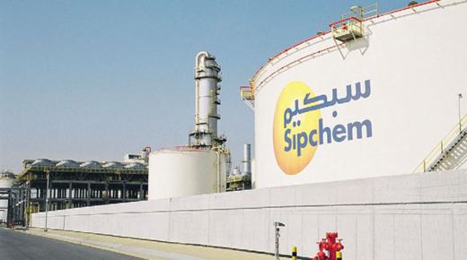 شركة سبكيم تعلن عن أرباح الربع الثاني من هذا العام وتراجع بنسبة 77 %