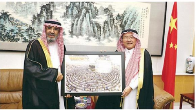 بالصور… السفير الصيني بالسعودية يفاجئ ضيوفه أثناء إفطار بمنزلة