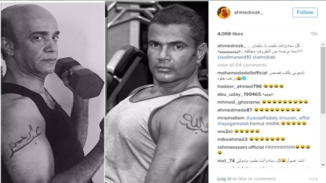 سليمان عيد ينشر صورة طريفة على أنستجرام مقارنا نفسه بعمرو دياب