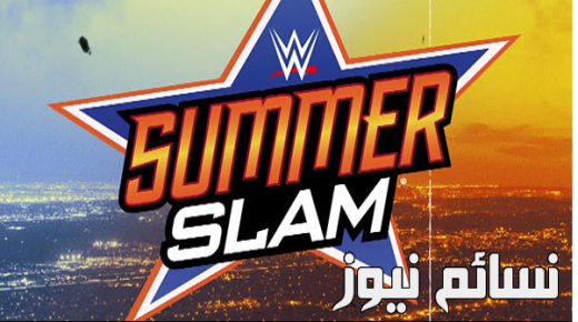 نتائج عرض سمر سلام 2017 ومخلص أحداث مهرجان summer slam .. نزالات جون سينا وراندي اورتن