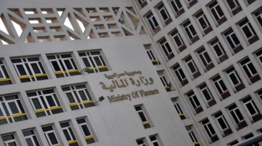 مصر : إصدار سندات بقيمة 4 مليار دولار أمريكي في بورصة إيرلندا