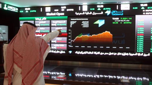 سوق الأسهم في السعودية : إنطلاق العمل بنظام العمولات الجديد