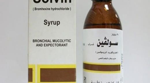 سولفينال Solvinal فوار لعلاج النقرس
