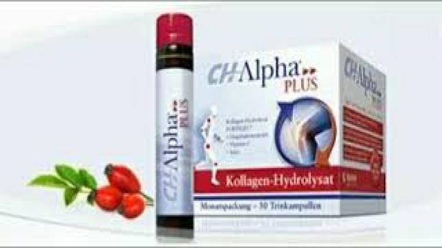 سي اتش الفا CH Alpha علاج العضلات والمفاصل