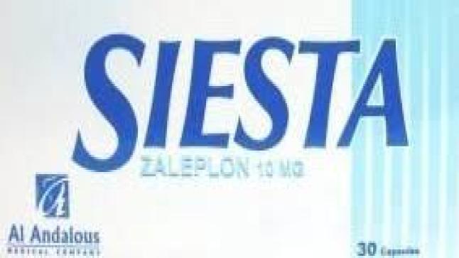 سيستا لعلاج القلق والاضطرابات