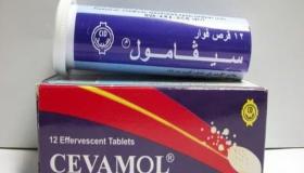 الجرعة ودواعي استعمال سيفامول