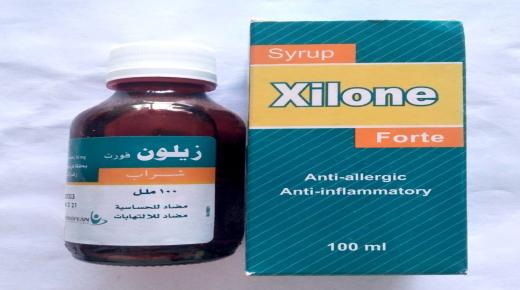 نشرة شراب زيلون XILONE لعلاج الحساسية المفرطة