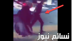 فيديو سحب فتاة في مدينة جدة .. شرطة منطقة مكة المكرمة توضح