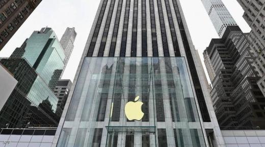 “شركة آبل” تطور هاتف قابل للطي وهذا هو تاريخ إصداره ومواصفاته