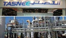 شركة التصنيع الوطنية تعلن عن وظائف شاغرة لمختلف المؤهلات الدراسية