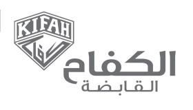 شركة الكفاح القابضة تعلن عن توافر وظائف إدارية وهندسية شاغرة لحملة الدبلوم