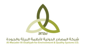 شركة المصادر الأولية لأنظمة البيئة والجودة تعلن عن توافر وظائف شاغرة