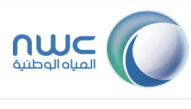 شركة المياه الوطنية تعلن عن توافر وظائف شاغرة