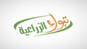 شركة تبوك للتنمية الزراعية تعلن عن توافر وظائف تقنية شاغرة