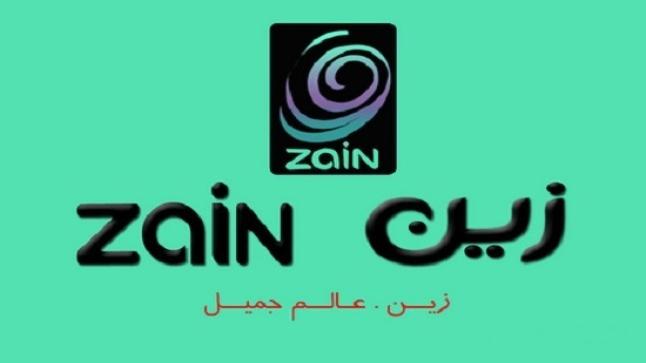 شركة زين السعودية للاتصالات تعلن عن وظائف شاغرة للرجال