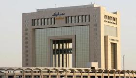 إنخفاض نسبة تكاليف شركة سابك خلال الشهر الثاني من العام بنحو 18 %