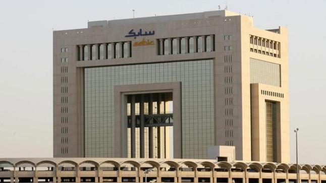 إنخفاض نسبة تكاليف شركة سابك خلال الشهر الثاني من العام بنحو 18 %