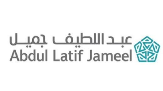 شركة عبد اللطيف جميل تعلن عن وظائف شاغرة لحملة البكالوريوس في المملكة