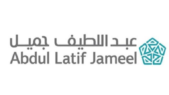 شركة عبد اللطيف جميل تعلن عن وظائف شاغرة لحملة البكالوريوس في المملكة